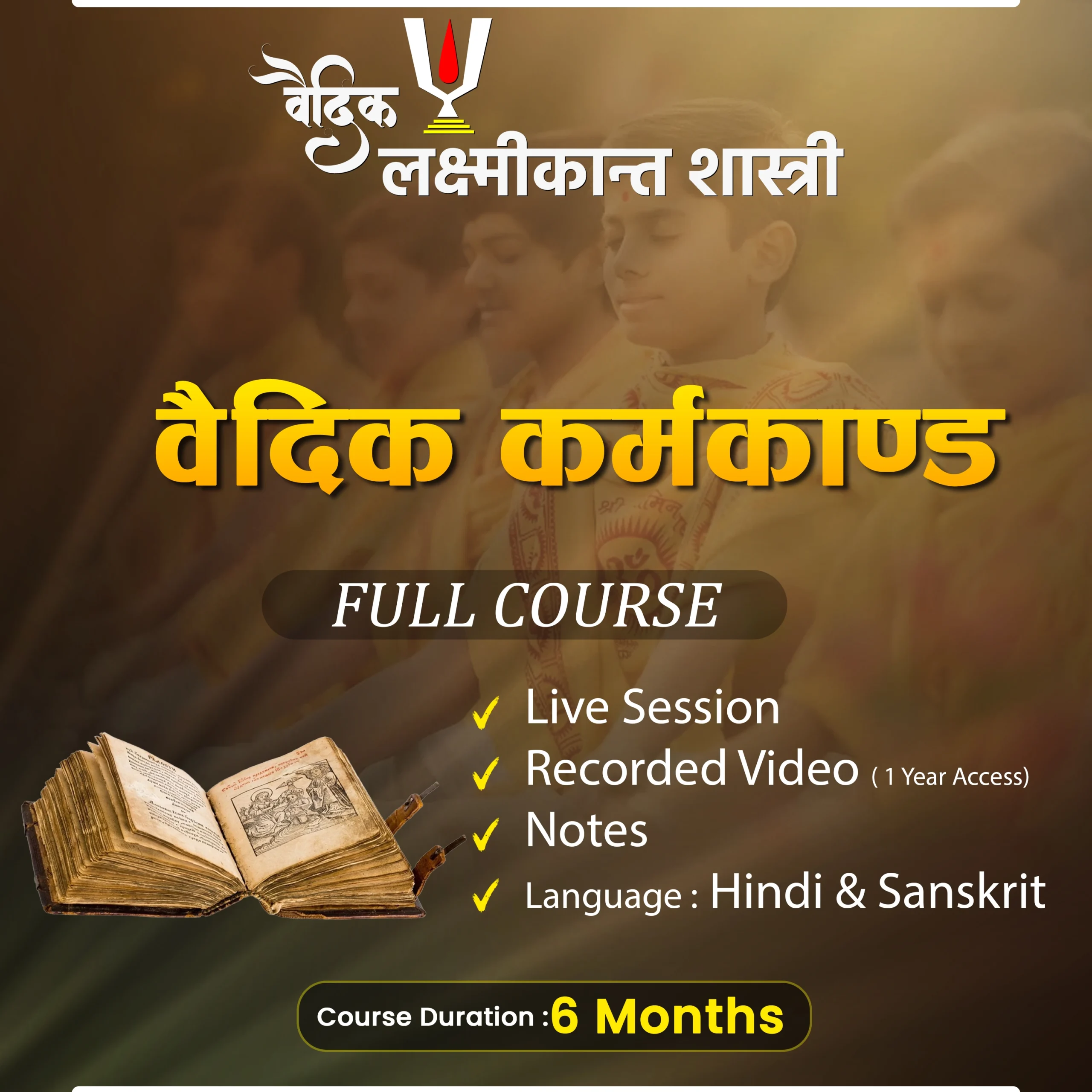 Vaidik Karamkand Course