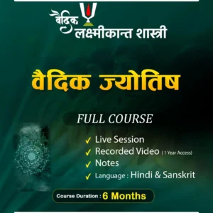 Vaidik Astrology