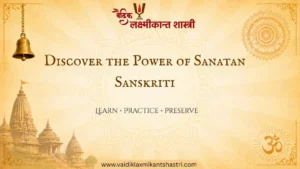 Sanatan Sanskriti Sampurn Gyan Course: A Path to Inner Peace